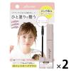 「プリュスオー ポイントキープ 10ml 2個 TADA」の商品サムネイル画像1枚目