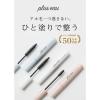 「プリュスオー ポイントキープ 10ml 2個 TADA」の商品サムネイル画像2枚目