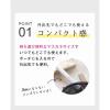 「プリュスオー ポイントキープ 10ml 2個 TADA」の商品サムネイル画像5枚目