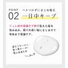 「プリュスオー ポイントキープ 10ml 2個 TADA」の商品サムネイル画像6枚目