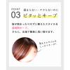 「プリュスオー ポイントキープ 10ml 2個 TADA」の商品サムネイル画像7枚目