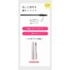 「プリュスオー ポイントキープ 10ml 2個 TADA」の商品サムネイル画像9枚目