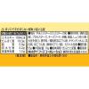 「缶詰 ホテイフーズ とりチーズ やきとり＆角切りチーズ 70g 1セット（3缶）」の商品サムネイル画像2枚目