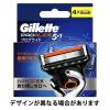 「ジレット（Gillette）髭剃り プログライド 5+1 マイクロコーム付 極薄5枚刃 替刃4個入 肌の凹凸に密着＋剃り残しゼロへ」の商品サムネイル画像3枚目