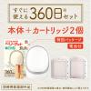 「（セール）蚊取り 蚊 駆除 どこでもつかえるアースノーマット 360日用セット 電池式 ホワイトシルバー 虫除け コードレス 蚊対策 アース製薬 1セット」の商品サムネイル画像3枚目