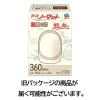 「（セール）蚊取り 蚊 駆除 どこでもつかえるアースノーマット 360日用セット 電池式 ホワイトシルバー 虫除け コードレス 蚊対策 アース製薬 1セット」の商品サムネイル画像8枚目