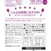 「素材パウチ いなば食品 食塩無添加 国産ひじき 50g 1セット（3袋）」の商品サムネイル画像6枚目
