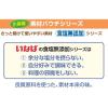 「素材パウチ いなば食品 食塩無添加 北海道産黒豆 国産 50g 1セット（3袋）」の商品サムネイル画像2枚目