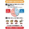 「素材パウチ いなば食品 食塩無添加 北海道産黒豆 国産 50g 1セット（3袋）」の商品サムネイル画像4枚目