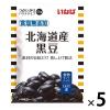 「素材パウチ いなば食品 食塩無添加 北海道産黒豆 国産 50g 1セット（5袋）」の商品サムネイル画像1枚目