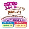 「ペティオ 素材そのまま さつまいも 極こつぶタイプ 生後3ヶ月の超やわらか 120g（40g×3袋）1袋 犬用 おやつ」の商品サムネイル画像6枚目