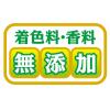 「ペティオ 素材そのまま 無添加 さつまいも 細切りタイプ 140g 1袋 犬用 おやつ」の商品サムネイル画像5枚目