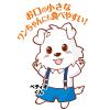 「ペティオ 素材そのまま 無添加 さつまいも 細切りタイプ 140g 1袋 犬用 おやつ」の商品サムネイル画像7枚目
