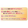 「ペティオ 素材そのまま さつまいも 極こつぶタイプ 生後3ヶ月の超やわらか 240g（40g×6袋）3袋 犬用 おやつ」の商品サムネイル画像8枚目