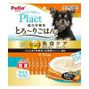 「ペティオ プラクト 総合栄養食 とろーりごはん ササミ味 無添加 国産 18本入（180g）3袋 犬用 おやつ」の商品サムネイル画像2枚目