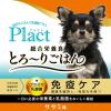 「ペティオ プラクト 総合栄養食 とろーりごはん ササミ味 無添加 国産 18本入（180g）3袋 犬用 おやつ」の商品サムネイル画像6枚目