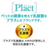 「ペティオ プラクト 総合栄養食 とろーりごはん ササミ味 無添加 国産 18本入（180g）3袋 犬用 おやつ」の商品サムネイル画像7枚目