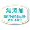 「ペティオ プラクト 総合栄養食 とろーりごはん ササミ味 無添加 国産 18本入（180g）3袋 犬用 おやつ」の商品サムネイル画像9枚目