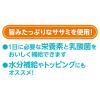 「ペティオ プラクト 総合栄養食 とろーりごはん ササミ味 無添加 国産 18本入（180g）3袋 犬用 おやつ」の商品サムネイル画像10枚目