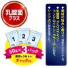 「ドギーマン 無添加良品 絹紗 絹ふりかけ ささみ 国産 150g（50g×3袋）3袋 ドッグフード 犬用 おやつ」の商品サムネイル画像4枚目
