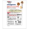 「ドギーマン 無添加良品 絹紗 絹ふりかけ ささみ 国産 150g（50g×3袋）3袋 ドッグフード 犬用 おやつ」の商品サムネイル画像7枚目