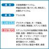 「サラヤ ジアクリーン泡1000 500mL スプレー付 40124 1本」の商品サムネイル画像4枚目
