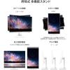 「JAPANNEXT 27インチ ワイド 4K液晶モニター TypeーC65W給電/高さ調整 JNーIPS27U2ーHSPC6ーW」の商品サムネイル画像3枚目