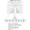 「JAPANNEXT 27インチ ワイド 4K液晶モニター TypeーC65W給電/高さ調整 JNーIPS27U2ーHSPC6ーW」の商品サムネイル画像4枚目