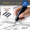 「プラス 電動消しゴム No.40専用 替えゴム 砂消しゴム 5mm 1ケース (50本入) 40147」の商品サムネイル画像3枚目