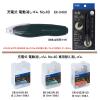 「プラス 電動消しゴム No.40専用 替えゴム 砂消しゴム 5mm 1ケース (50本入) 40147」の商品サムネイル画像7枚目