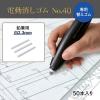 「プラス 電動消しゴムNo.40専用 替えゴム 白極細 2.3mm 50本入 1ケース (50本入) 40149」の商品サムネイル画像3枚目