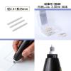 「プラス 電動消しゴムNo.40専用 替えゴム 白極細 2.3mm 50本入 1ケース (50本入) 40149」の商品サムネイル画像5枚目