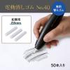 「プラス 電動消しゴム No.40専用 替えゴム 白消しゴム 5mm 1セット (1ケース(50本入)×10) 40148」の商品サムネイル画像3枚目