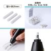「プラス 電動消しゴム No.40専用 替えゴム 白消しゴム 5mm 1セット (1ケース(50本入)×10) 40148」の商品サムネイル画像5枚目