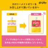 「カロリーメイトゼリー アップル味 1セット（1個（215g）×3） バランス栄養食 大塚製薬」の商品サムネイル画像4枚目