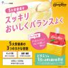 「カロリーメイトゼリー アップル味 1セット（1個（215g）×3） バランス栄養食 大塚製薬」の商品サムネイル画像5枚目