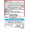 「明治 まるごと野菜 完熟トマトのミネストローネ 200g 3個」の商品サムネイル画像3枚目