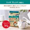 「【ドリップコーヒー】片岡物産 匠のドリップコーヒー リッチブレンド 1セット（8袋入×3パック）」の商品サムネイル画像4枚目