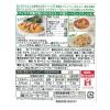 「キユーピー サラダクラブ 大豆ミートミックス（4種豆と麦とキヌア入り） 1セット（5袋）」の商品サムネイル画像3枚目