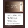 「エリクシール アドバンスド エマルジョン T III（とてもしっとり） 詰め替え 110mL 資生堂」の商品サムネイル画像2枚目