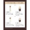 「エリクシール アドバンスド エマルジョン T III（とてもしっとり） 詰め替え 110mL 資生堂」の商品サムネイル画像5枚目
