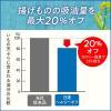 「日清オイリオ 日清ヘルシーオフ 600g 2本」の商品サムネイル画像4枚目