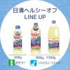 「日清オイリオ 日清ヘルシーオフ 600g 3本」の商品サムネイル画像7枚目