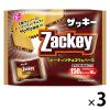 「ハッピーポケット ザッキーピーナッツチョコウェハース 150g 1セット（3袋）」の商品サムネイル画像1枚目