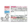 「キユーピー ジャネフ ノンオイルドレッシング 減塩ごま 2本」の商品サムネイル画像5枚目
