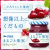 「アヲハタ まるごと果実 クランベリー 250g 3個」の商品サムネイル画像3枚目
