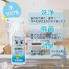 「水の激落ちくん スプレー 掃除 400ml レック」の商品サムネイル画像4枚目