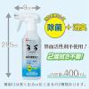 「水の激落ちくん スプレー 掃除 400ml レック」の商品サムネイル画像7枚目
