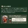 「【スティックコーヒー】AGF ブレンディ パーソナルインスタントコーヒー 1箱（30本入）」の商品サムネイル画像6枚目