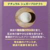 「L’OCCITANE（ロクシタン） ファイブハーブス バランシングコンディショナー 500mL」の商品サムネイル画像3枚目